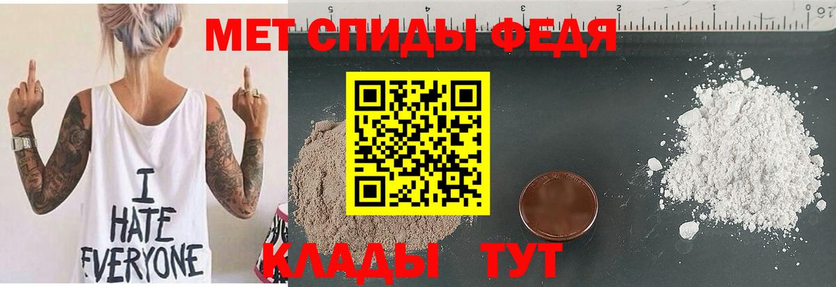 АМФЕТАМИН 98% Ростов-на-Дону
