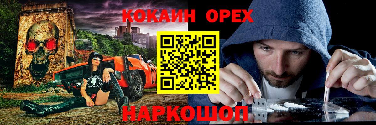 COCAIN Fish Scale Ростов-на-Дону