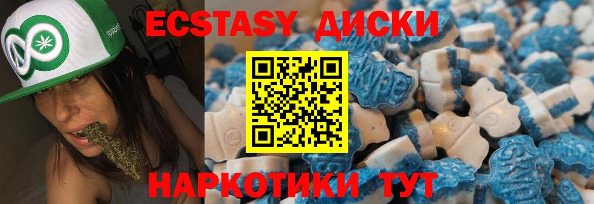 ЭКСТАЗИ TESLA  Вход с VPN  Ростов-на-Дону 