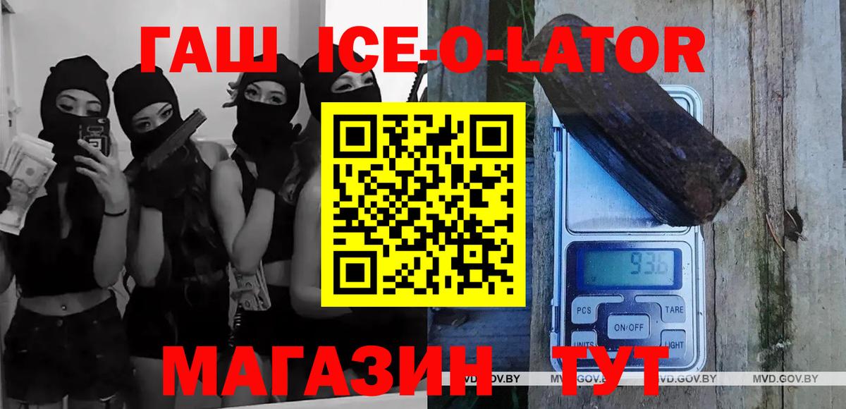 Гашиш Premium Ростов-на-Дону