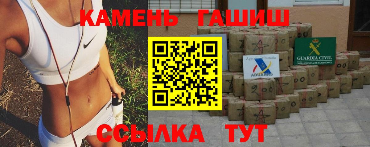 ГАШИШ VHQ  ГАШ гарик  Вход с VPN  цена   Ростов-на-Дону 