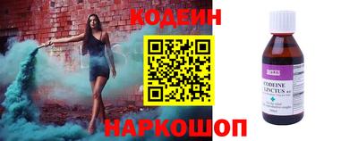 таблы Нарткала