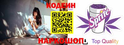 таблы Нарткала