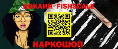 ПСИЛОЦИБИНОВЫЕ ГРИБЫ Наро-Фоминск