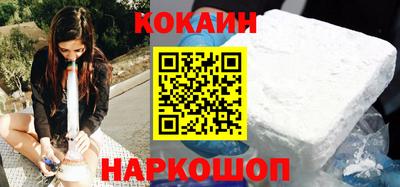 ПСИЛОЦИБИНОВЫЕ ГРИБЫ Наро-Фоминск