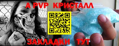 таблы Нарткала