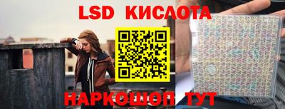 ПСИЛОЦИБИНОВЫЕ ГРИБЫ Наро-Фоминск