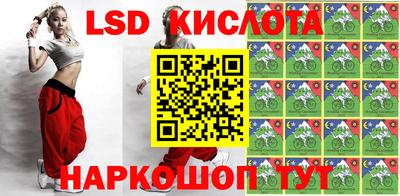 таблы Нарткала