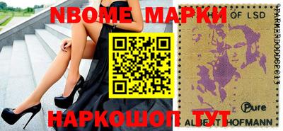 ПСИЛОЦИБИНОВЫЕ ГРИБЫ Наро-Фоминск