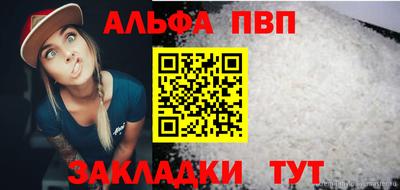 таблы Нарткала