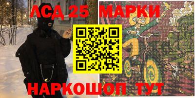 ПСИЛОЦИБИНОВЫЕ ГРИБЫ Наро-Фоминск