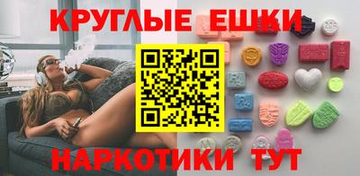 таблы Нарткала