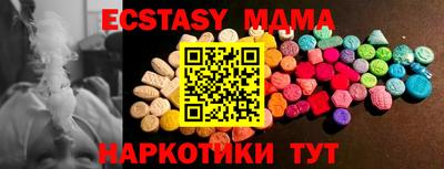 таблы Нарткала