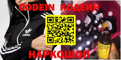 таблы Нарткала