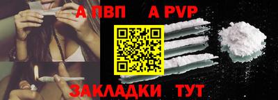 ПСИЛОЦИБИНОВЫЕ ГРИБЫ Наро-Фоминск