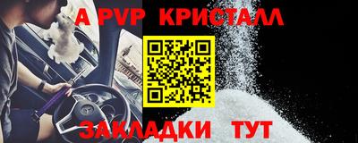 таблы Нарткала