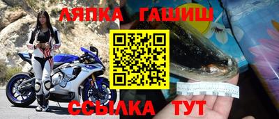 таблы Нарткала