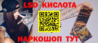 ПСИЛОЦИБИНОВЫЕ ГРИБЫ Наро-Фоминск