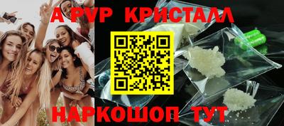 ПСИЛОЦИБИНОВЫЕ ГРИБЫ Наро-Фоминск