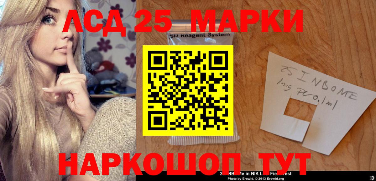 ЛСД экстази ecstasy  ЛСД экстази ecstasy  Ростов-на-Дону  Вход с VPN 
