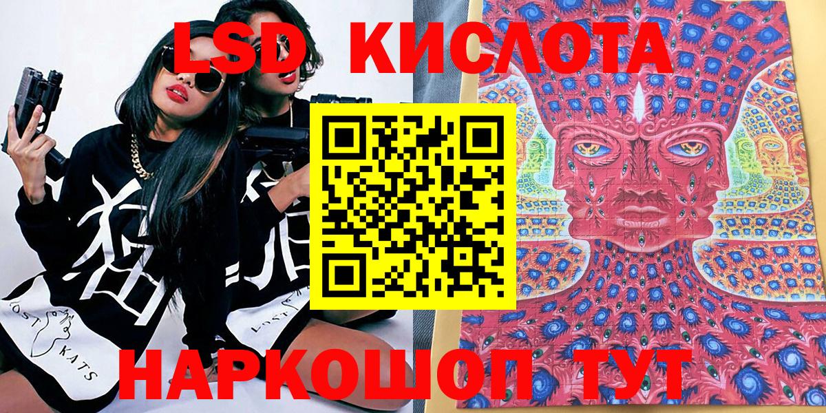 Марки NBOMe 1,5мг Ростов-на-Дону