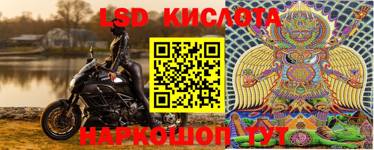 APVP СОЛЬ кристаллы  Меф МЯУ МЯУ  Вход с VPN  COCAIN  НБОМе  Ростов-на-Дону  Мефедрон кристаллы  Гашиш 