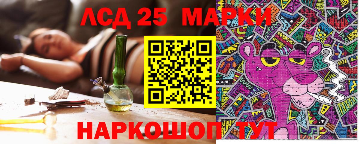 Марки NBOMe 1,5мг  Марки NBOMe 1,5мг  Вход с VPN  Ростов-на-Дону 
