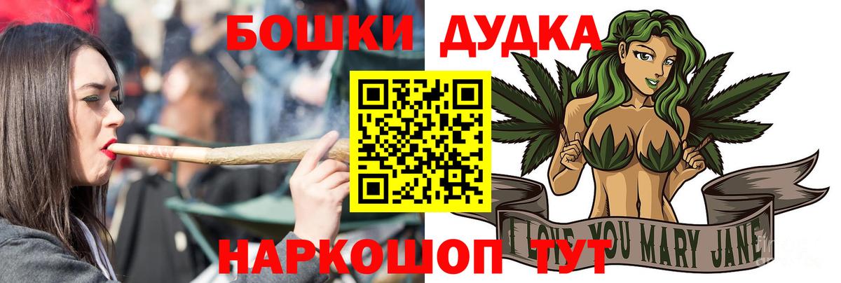 Шишки марихуана индика Ростов-на-Дону