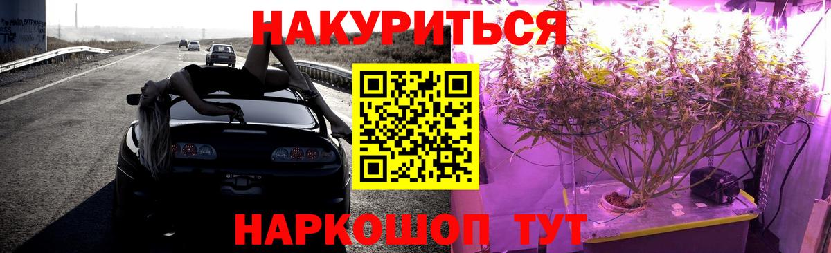 Конопля марихуана  Вход с VPN  Ростов-на-Дону  Шишки марихуана гибрид  Бошки Шишки Ganja  Бошки Шишки Amnesia 